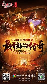 热血传奇怀旧版