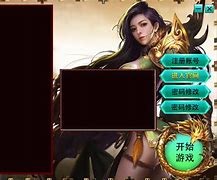 传奇登陆器加壳免杀报毒等处理工具