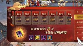 道士、神兽在1 怎么走