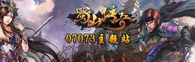 无充值传奇私服下载