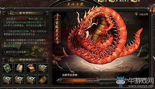 青鳞版本传奇私服新开