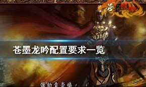 【176龙吟合击bt破解版】176龙吟合击无限道具中文bt破解版私服下载