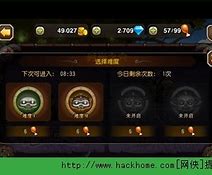 刀塔传奇刷钻石辅助器