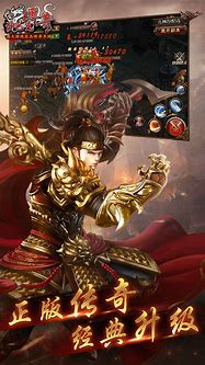 封神单职业传奇游戏下载