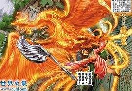 苍天之最传奇游戏下载