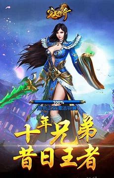 传奇私服添加新装备的内外观