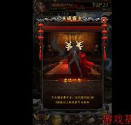 传奇私服架设装备添加