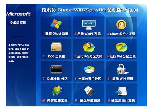 win7系统怎么架设单机版传奇sf 有版本 – 手机爱问