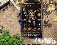 热血1.76复古传奇客户端