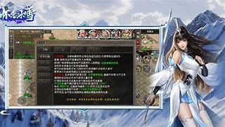 怀念冰雪传奇私服手游下载