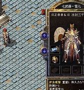 热血传奇特戒私服网