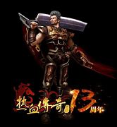 传奇私服充值破解版