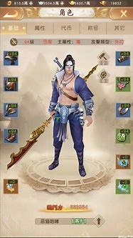 一键安装传奇私服