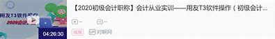 快捷增加或删除商铺物传奇私服快速店铺买东西品列表方法