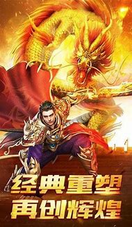 176无双复古传奇下载