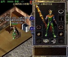 怎么传奇私服版本