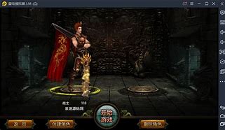 传奇gm修改玩家等级、元宝、金币、声望、属性等数据传奇私服+修改人物属性