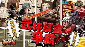 传奇官府好玩还是私服好