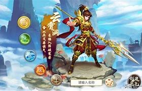 求一款像传奇世界私服一样的手游。
