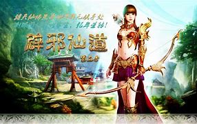 传奇私服英雄怎么换装备