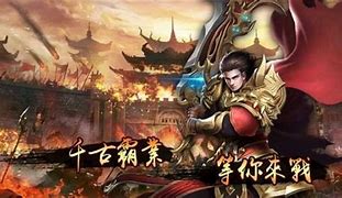 传奇私服三合一 龙影