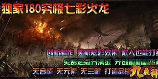 传奇私服里面怎么取很长的空格名字 不止7个字符