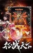 英豪传奇官网版