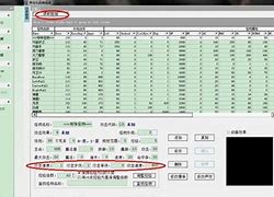 求个传奇私服辅助要没病毒的360安全卫士不 要没有病毒的