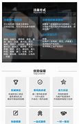 关于加速器软件忽然显示乱码的解决办法