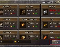 《原始传奇》武器攻略 武器攻略 超详细讲解传奇武器系统