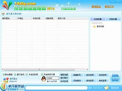 xp13传奇万能登陆器 xp13传奇私服xp13登录器传奇万能登陆器绿色免费版下载v10 0