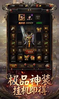 传奇私服英雄召不出来了 肿么召唤不出来