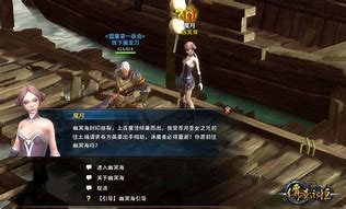 传奇永恒最新私服下载