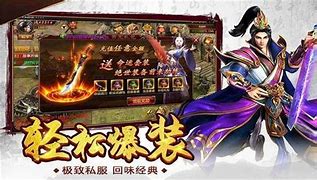 透视戒指传奇私服版