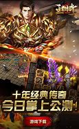 烈焰传奇1.烈焰传奇私服吧26版(内附激活码)