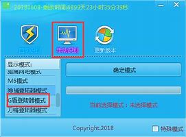 传奇私服rmb回收版