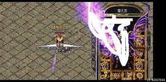 传奇私服制作经典教程