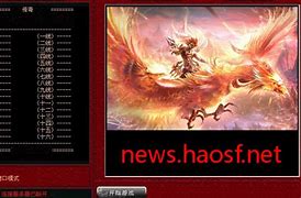 传奇私服登陆传奇私服 可登陆  黑屏为什么黑屏没声 【李毅吧】