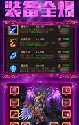 传奇私服炫酷的特殊技能盘点 你有没有见过法师放大宝剑