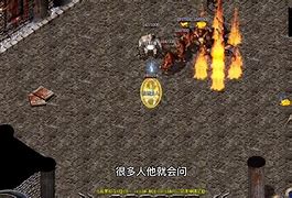 热血传奇时光版斗鱼手游