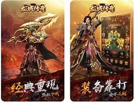 传奇法战组合pk实战攻略分享