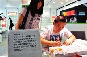 纯网通传奇传奇私服网通金币版下载