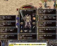 传奇私服里怎样加入公会如果看见一个玩家名字 我想加入他们 爱