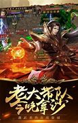 小志传奇无限元宝破解版下载
