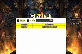 传奇游戏企业排行榜