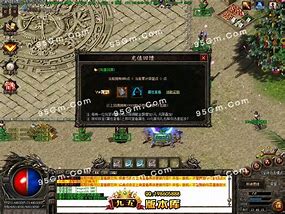 我想开传奇私服 或者需要什么 我什么都传奇私服里开27是指什么不懂的