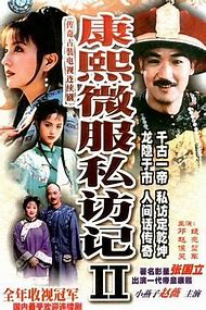 鬼吹灯传奇私服