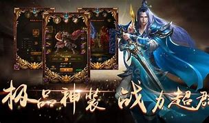 85玉兔传奇私服手游 85玉兔手游 暂未上线