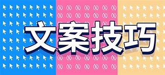 传奇小技巧 你知道多少