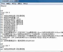 传奇私服漏洞 私服漏洞大盘点